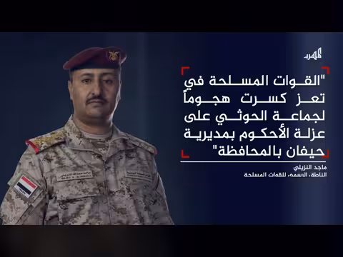 تأمين وادي المقاطرة والطريق بين تعز وعدن بعد مواجهات عنيفة