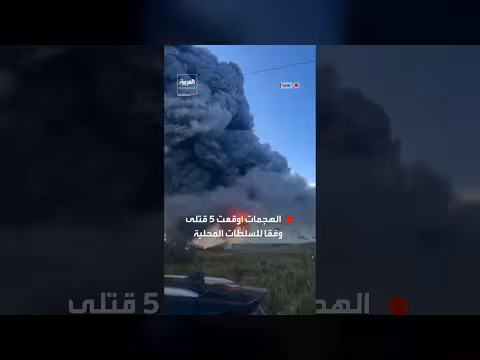 هجمات بمسيرات أوكرانية تطال 3 مستودعات في روسيا وتوقع 5 قتلى