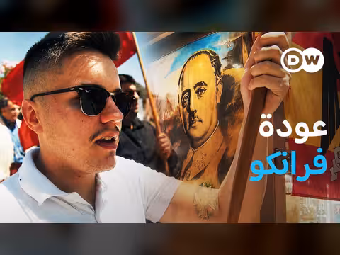 إسبانيا: هل هناك حنين إلى الديكتاتورية؟