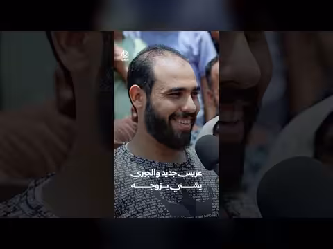 عريس جديد في برنامج زواجك علينا مع خالد الجبري