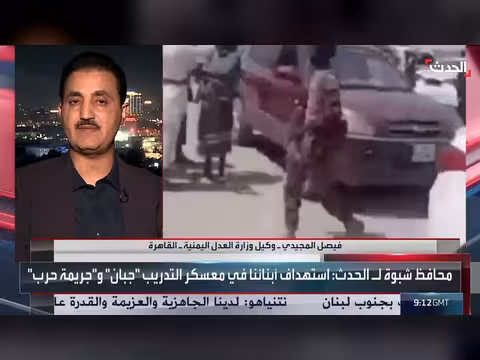 ترمب يكشف مفاوضات مع روسيا بشأن إيران وأنفاق حزب الله في لبنان
