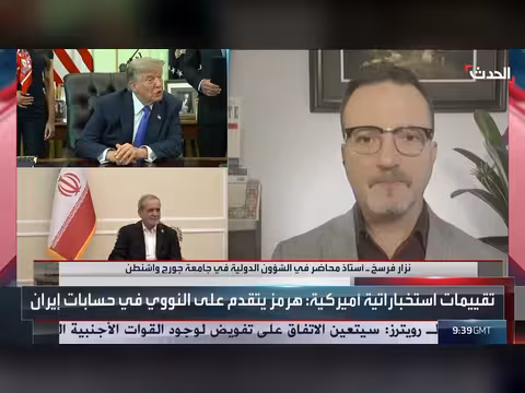 محلل: ترمب يواصل التصعيد ضد إيران متجاهلاً شرط فتح هرمز