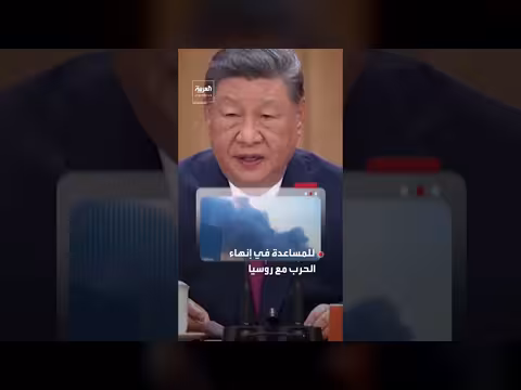 زيلينسكي يعوّل على الصين دبلوماسيًا لإنهاء الحرب مع روسيا