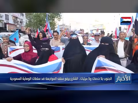 تقرير: الجنوب بلا خدمات ولا مرتبات.. تصاعد المواجهة