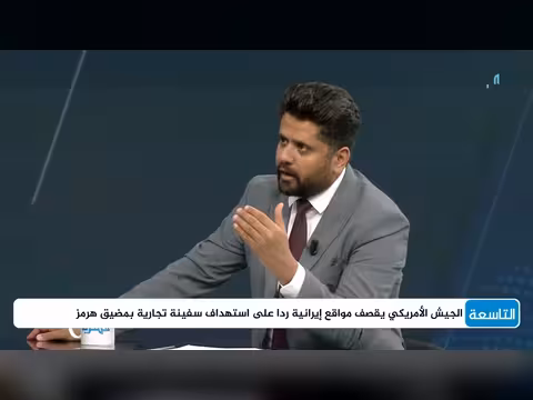 د. سعيد الحاج: أمريكا تراهن على الوقت لتفريغ الاتفاق مع إيران