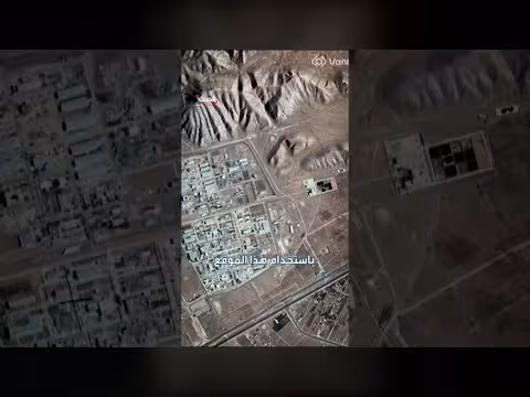 ترمب يهدد بإجراء ضربة ضد جبل بيكاكس النووي الإيراني