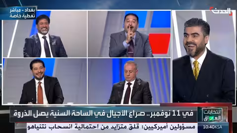 مرشح عن تحالف السيادة يتوقع تنافساً على المركز الأول سنياً في البرلمان