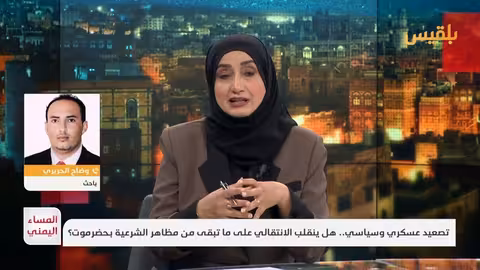 وضاح الحريري: خبراء الخارج يوجهون حضرموت لمصالح خارجية