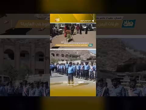 هوس السرعة يرفع وفيات حوادث السير باليمن