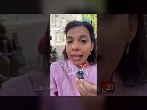 تولي آندي بيرنهام رئاسة الوزراء في بريطانيا