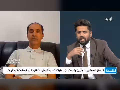 التطورات الميدانية في تعز خلال الساعات الماضية