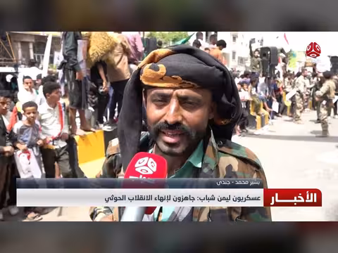مليشيا الحوثي تتبنى هجوماً يستهدف السعودية من الأراضي العراقية