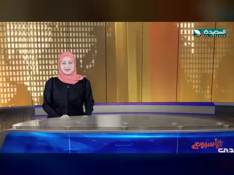 برومو صدى الأسبوع 19-6-2026