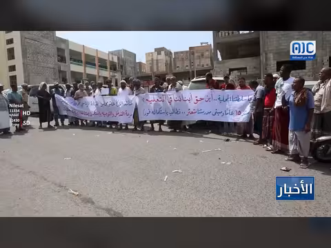 وقفة احتجاجية بالمكلا للمطالبة باستئناف بناء مدرسة ابن خلدون