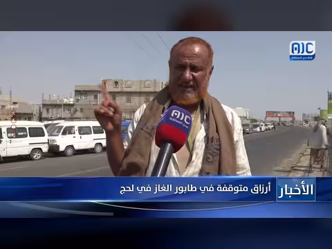 أسر لحج تواجه أزمة متواصلة في الحصول على أسطوانات الغاز