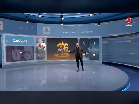 استعدادات اليمنيين لذكرى سبتمبر من خلال الصور والأغاني