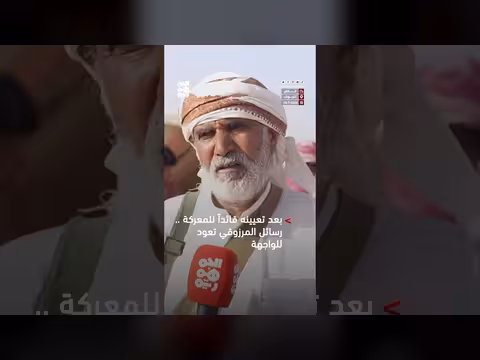 الشيخ مرضي المرزوقي قائداً لجبهة الكرامة