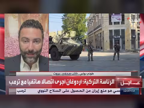 طوني بولس: حزب الله قد يتلقى أوامر بالتحرك وقصف إسرائيل