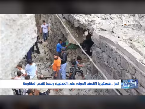 أم تحمل جثمان ابنتها والرجال يقاتلون في الجبهات ضد مليشيا إيران