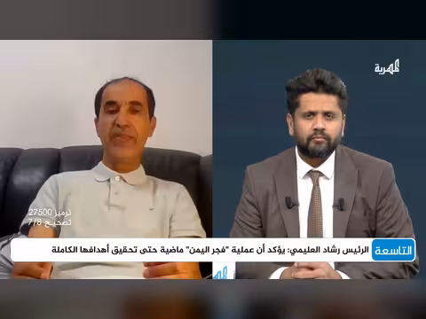 ماذا بعد الهجوم على مطار الملك خالد في الرياض؟