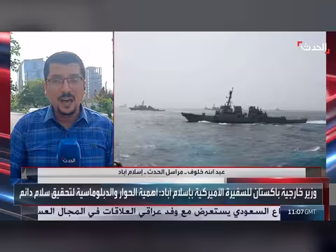 أنباء عن موافقة أميركا وإيران على تمديد الهدنة بينهما