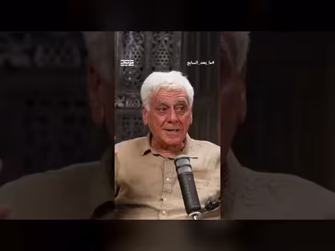 المفكر سري نسيبة: فكرة الدولة إلى جانب إسرائيل عُدّت خيانة بعد 1967