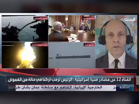قلق عسكري أمريكي من نفاد صواريخ اعتراضية للدفاع عن إسرائيل