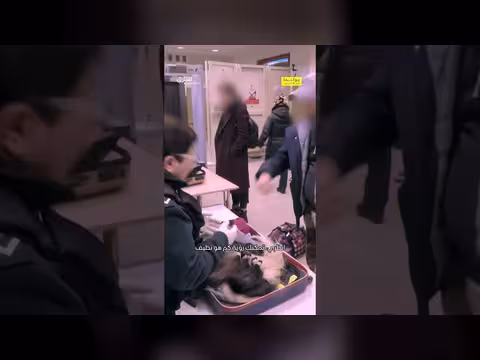 تفتيش حافلة يكشف محتويات غريبة في حقيبة راكب