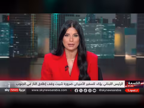 اتفاق لبنان وإسرائيل يدخل مرحلة التنفيذ
