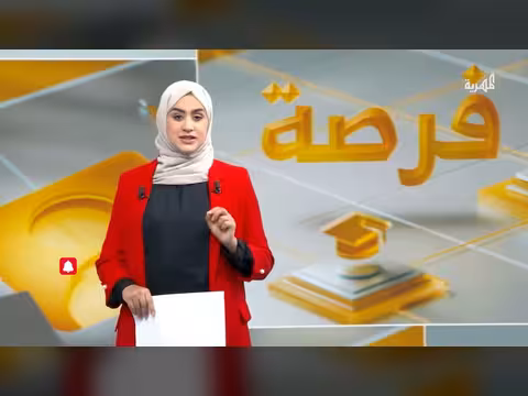 منح ماجستير في جامعة جنيف السويسرية تشمل الطلاب اليمنيين
