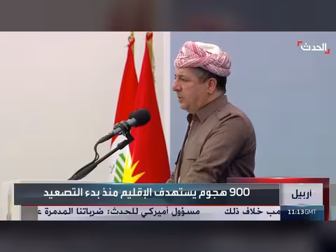 تخفيف الخلافات بين أربيل والسليمانية بسبب التهديدات الإيرانية