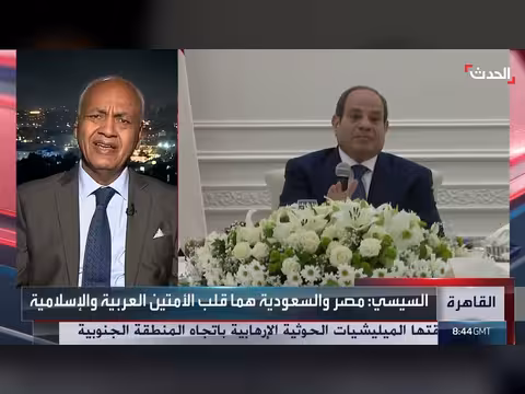 برلماني مصري: السيسي حسم التكهنات حول تعديل الدستور