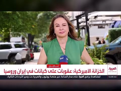 مفاوضات لبنان وإسرائيل وتطورات الاعتداء ات الإيرانية