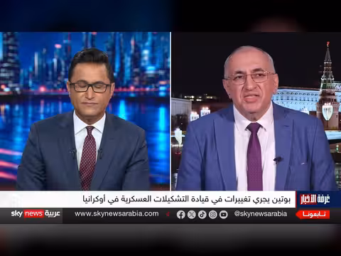 تصعيد الضربات على كييف وتغييرات القيادة العسكرية الروسية
