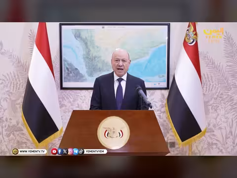 رئيس مجلس القيادة: الوضع المأساوي نتيجة انقلاب مليشيا إرهابية