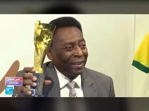 رمز المجد والحلم