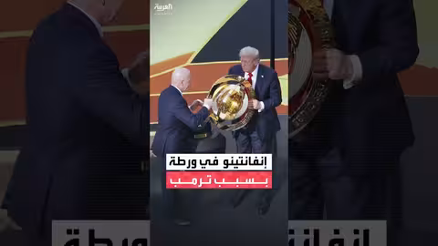 إنفانتينو يواجه اتهامات بخرق الحياد السياسي بسبب مدحه لترامب