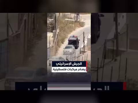 الجيش الإسرائيلي يصادر مركبات فلسطينية في سنجل