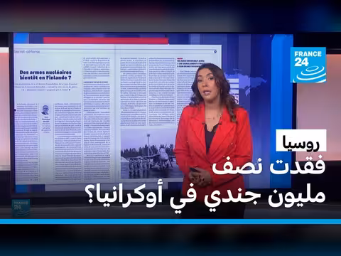 روسيا في مأزق: أكثر من نصف مليون جندي روسي قُتل في الحرب مع أوكرانيا