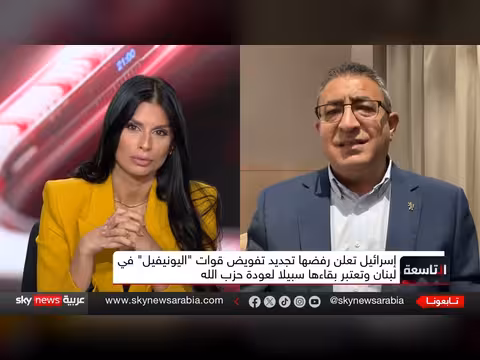 بعد انتهاء دور اليونيفيل.. من يتحكم بمعادلة جنوب لبنان؟