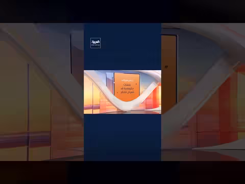 الخارجية الأميركية تحذر من استهداف جماعات موالية لإيران