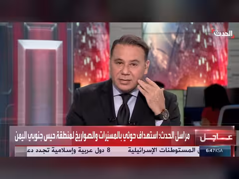 مستشار الحدث: حكومة نتنياهو ضخمت العقوبات البريطانية على المستوطنين
