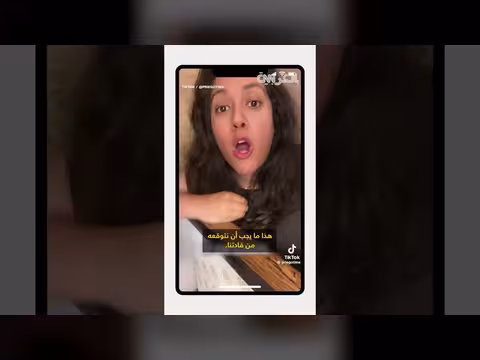 فيديو لزهران ممداني يتحدث الصينية والإسبانية يثير الإعجاب على منصات التواصل