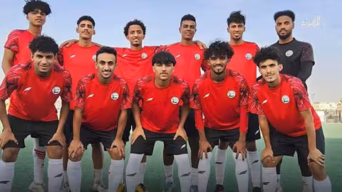 منتخب الشباب يعزز معسكره الداخلي في صنعاء بأسماء جديدة