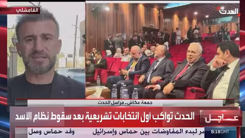تحفظ كردي على الانتخابات التشريعية السورية.. وانتظار موقف قسد