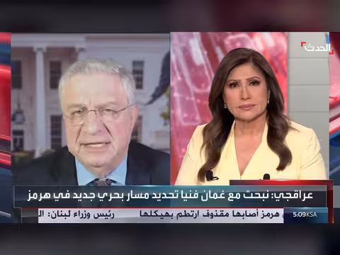 ترمب يبقي باب الدبلوماسية مفتوحاُ أمام إيران بشروط أميركا