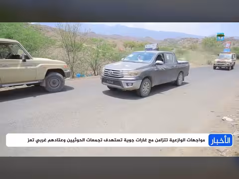 تصاعد المواجهات العسكرية والغارات في اليمن وارتفاع غير مسبوق للنازحين