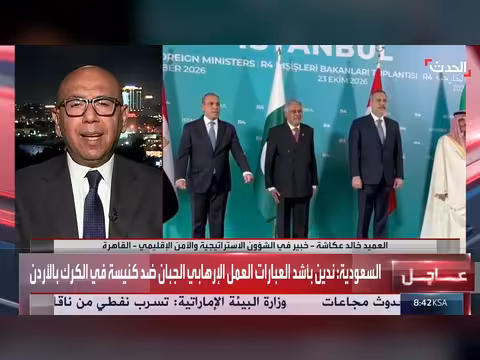 خبير: دول الرباعية قادرة على تعويض تراجع دور المجتمع الدولي