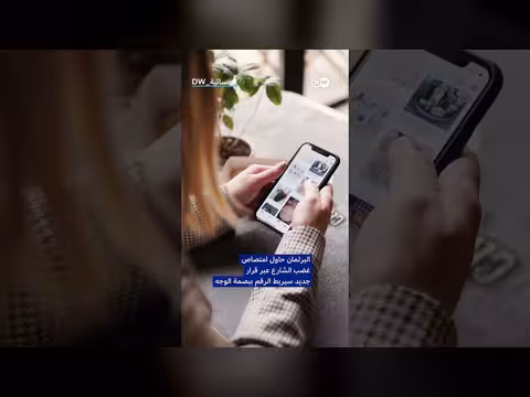 ثغرة أمنية مجهولة تهدد بيانات المصريين دون علمهم