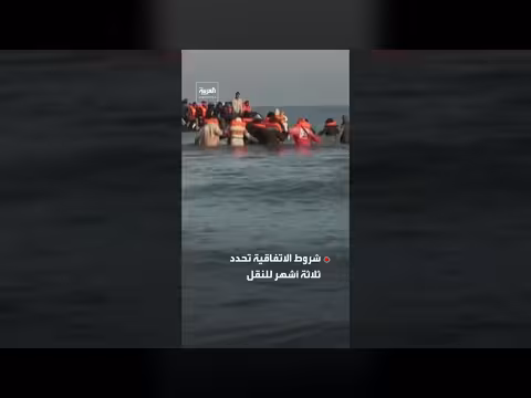 فرنسا وبريطانيا تتفاوضان لإنهاء اتفاق الهجرة عبر القنال الإنجليزي